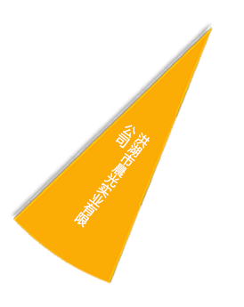 尊龙体育(中国区)官方网站