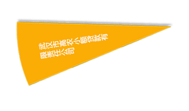尊龙体育(中国区)官方网站