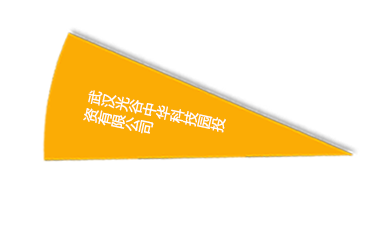 尊龙体育(中国区)官方网站