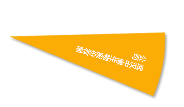 尊龙体育(中国区)官方网站