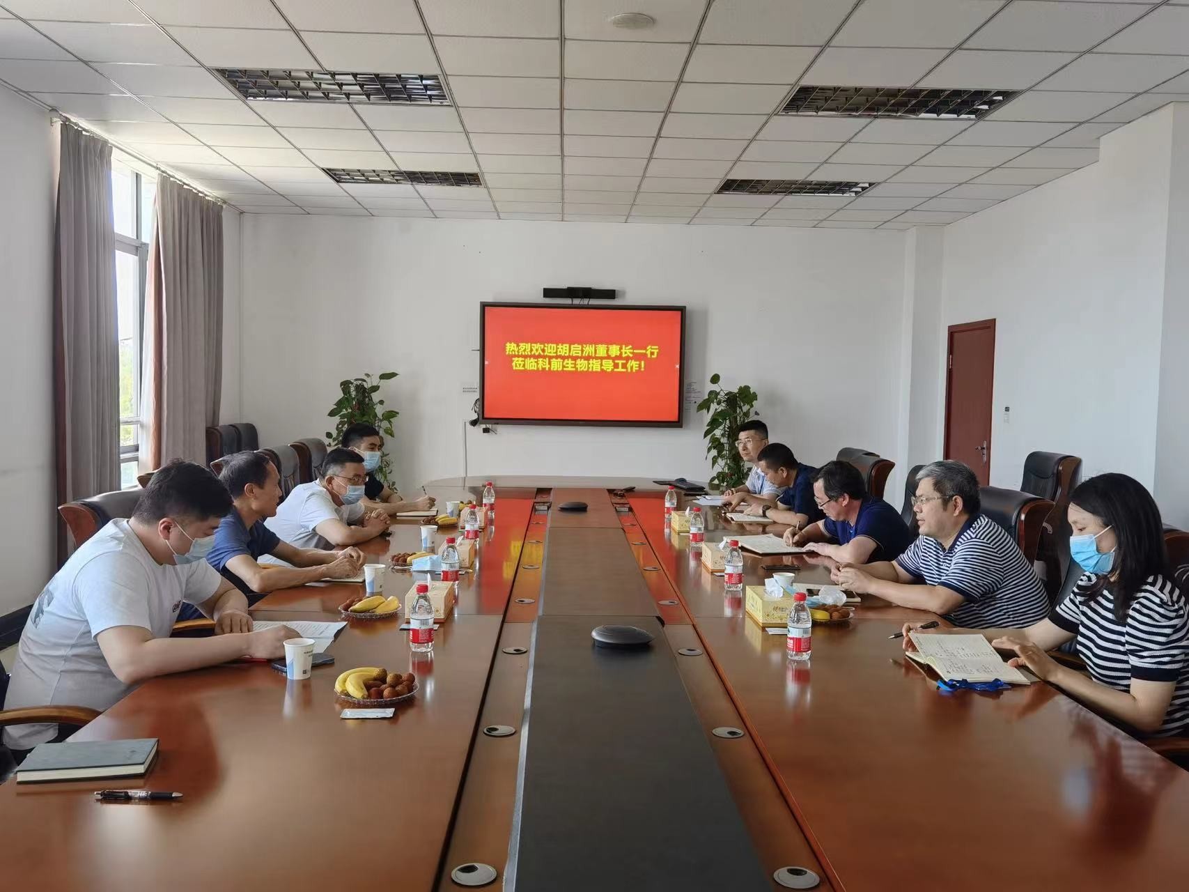 尊龙体育(中国区)官方网站