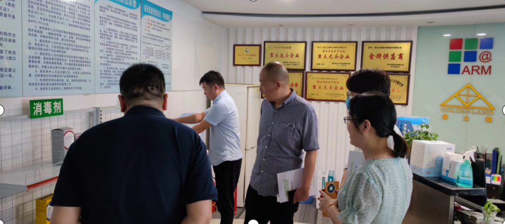 尊龙体育(中国区)官方网站