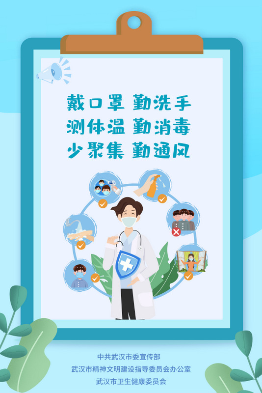 尊龙体育(中国区)官方网站