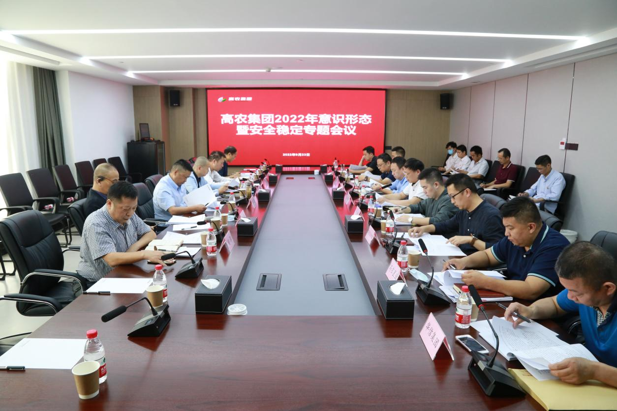 尊龙体育(中国区)官方网站