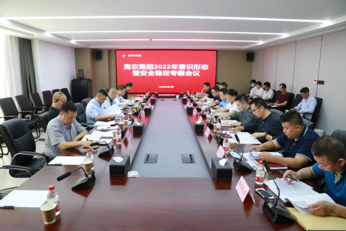 尊龙体育(中国区)官方网站
