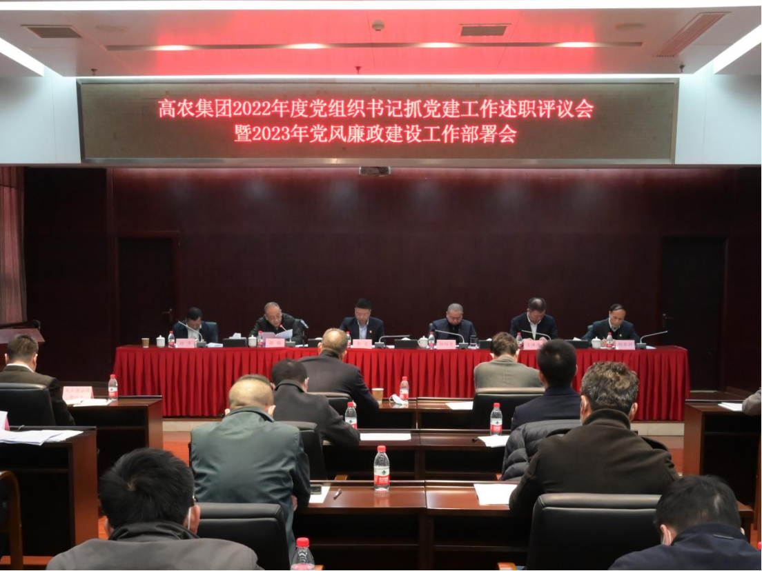 尊龙体育(中国区)官方网站
