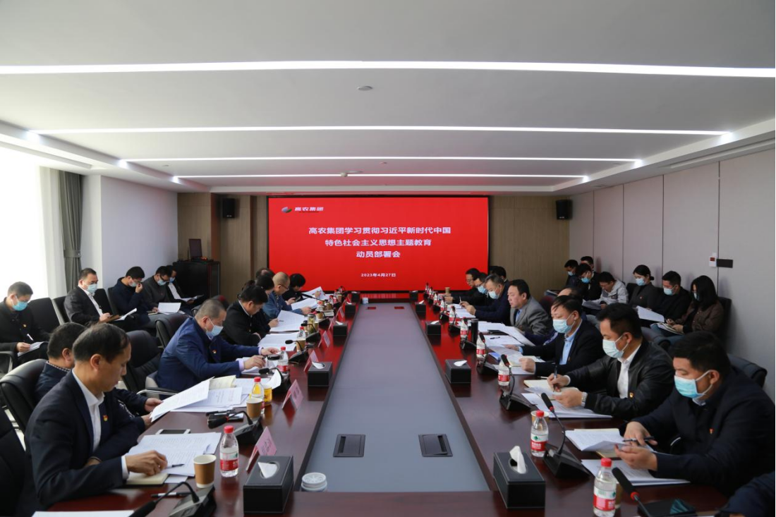 尊龙体育(中国区)官方网站