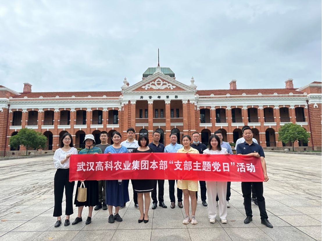 尊龙体育(中国区)官方网站