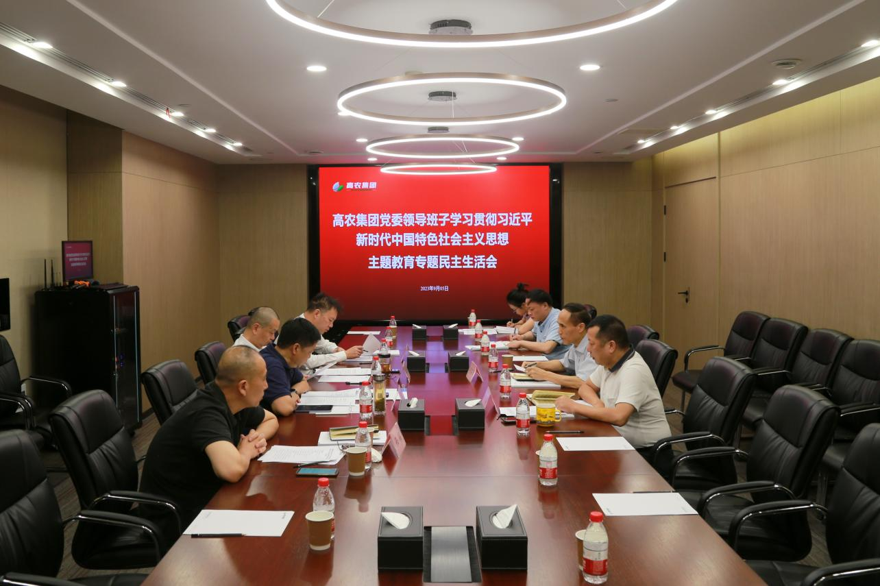 尊龙体育(中国区)官方网站