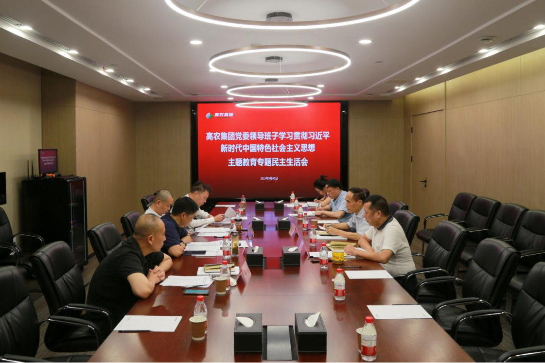 尊龙体育(中国区)官方网站