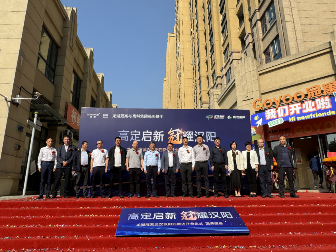 尊龙体育(中国区)官方网站