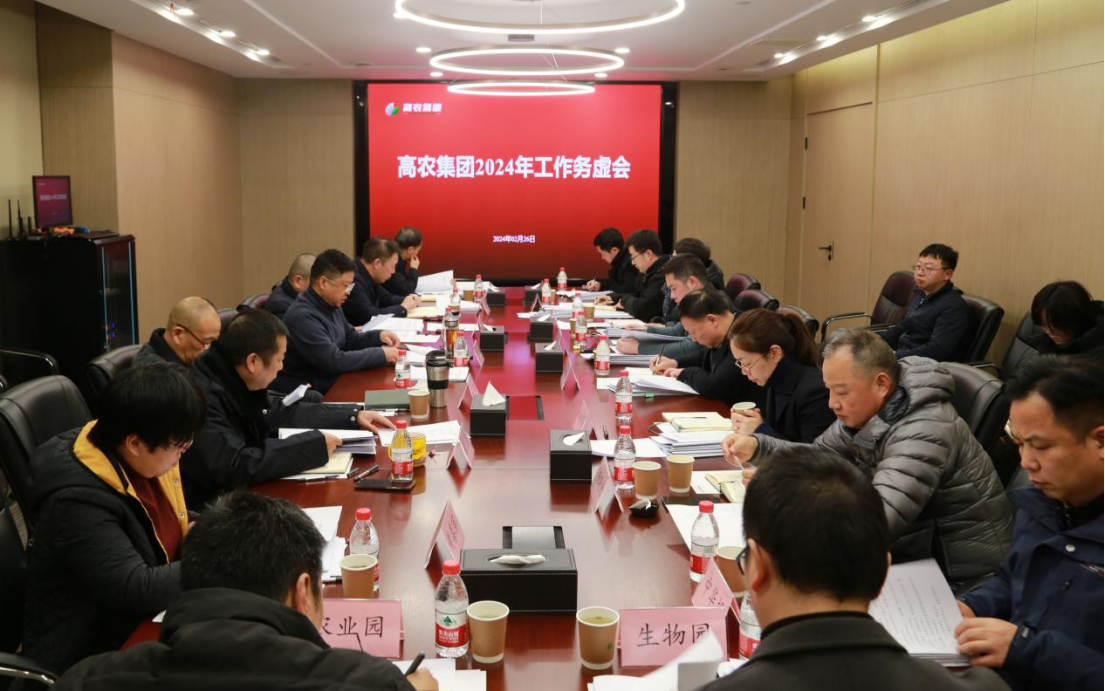 尊龙体育(中国区)官方网站