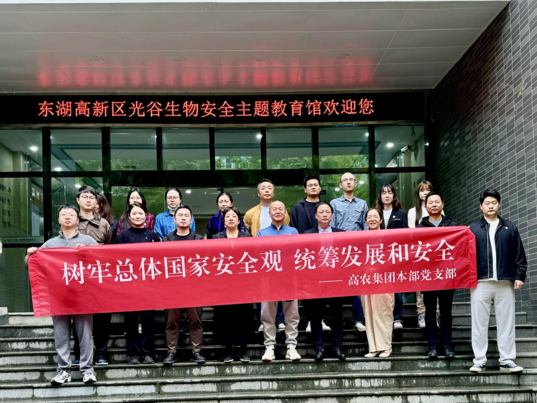 尊龙体育(中国区)官方网站