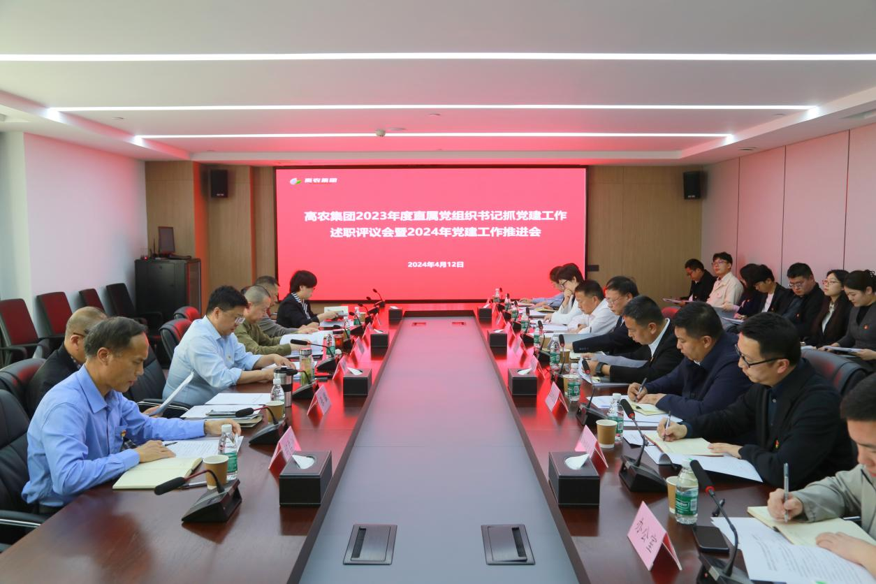 尊龙体育(中国区)官方网站