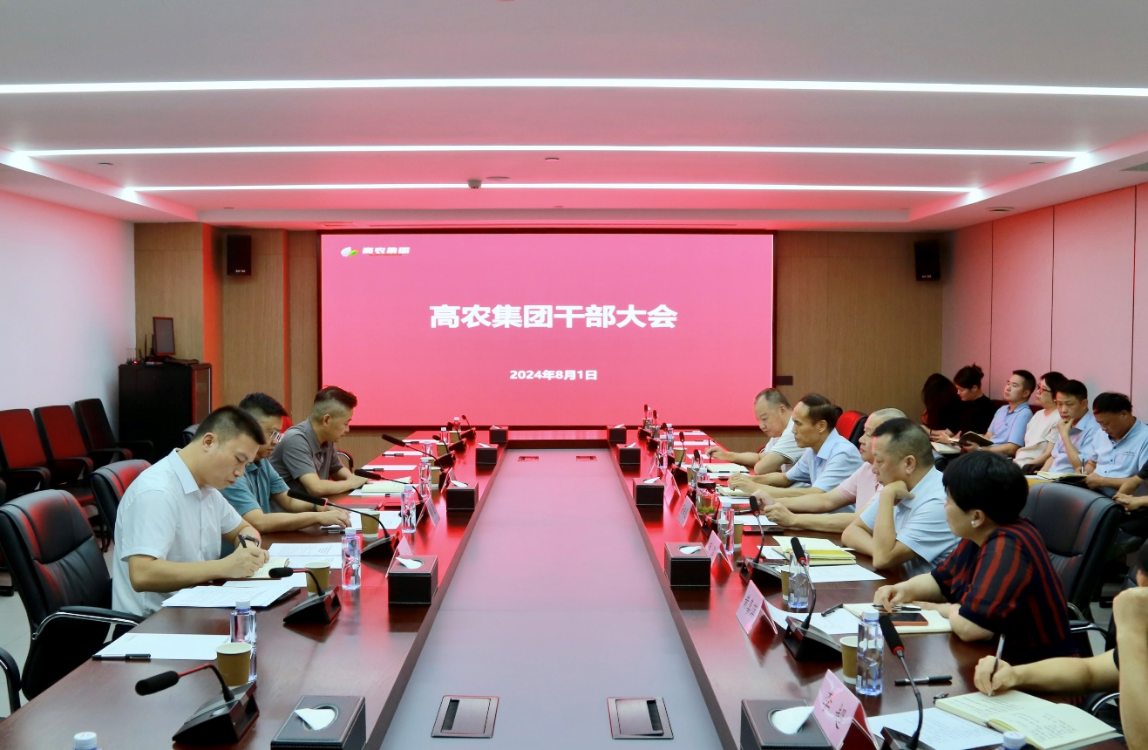 尊龙体育(中国区)官方网站