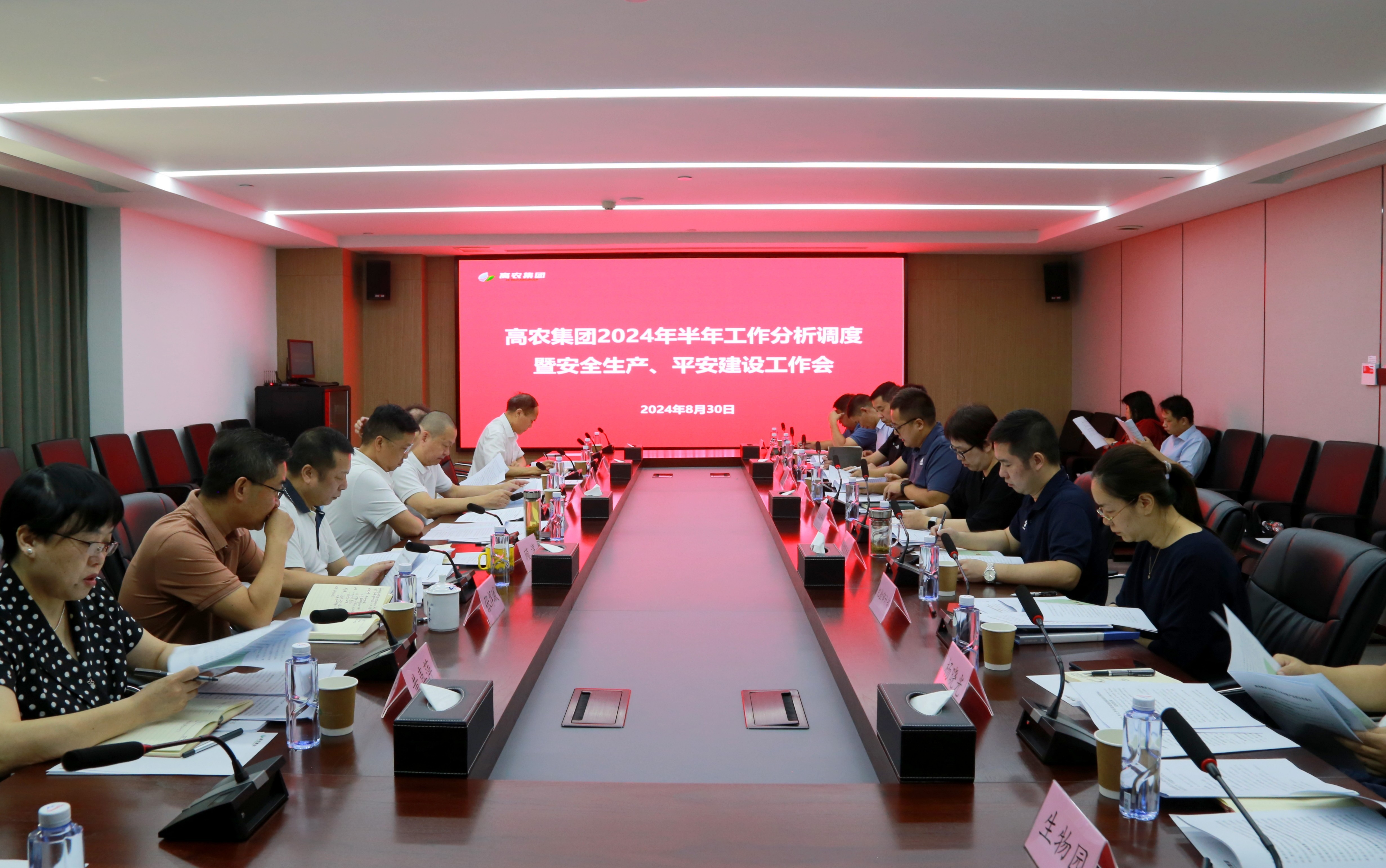 尊龙体育(中国区)官方网站