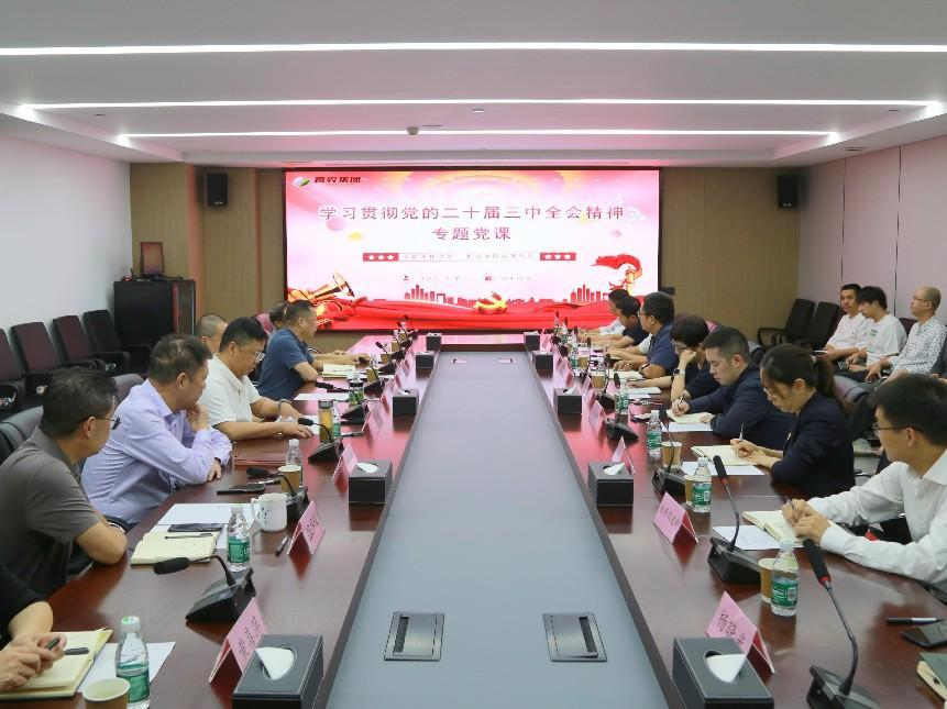 尊龙体育(中国区)官方网站