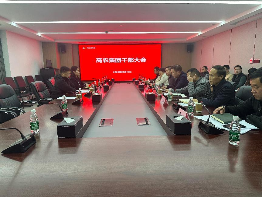尊龙体育(中国区)官方网站
