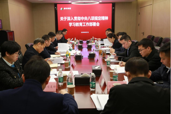 尊龙体育(中国区)官方网站
