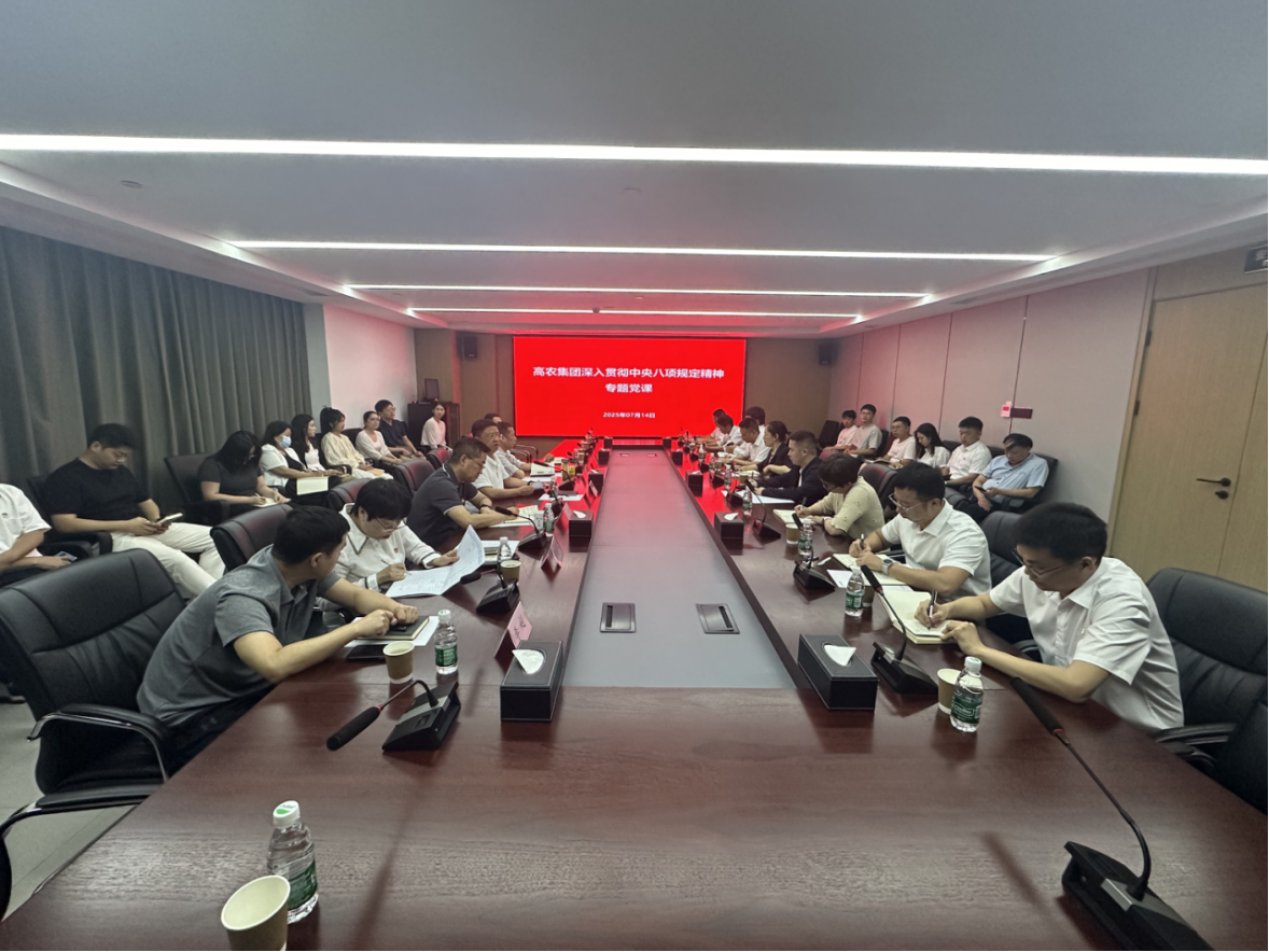 尊龙体育(中国区)官方网站