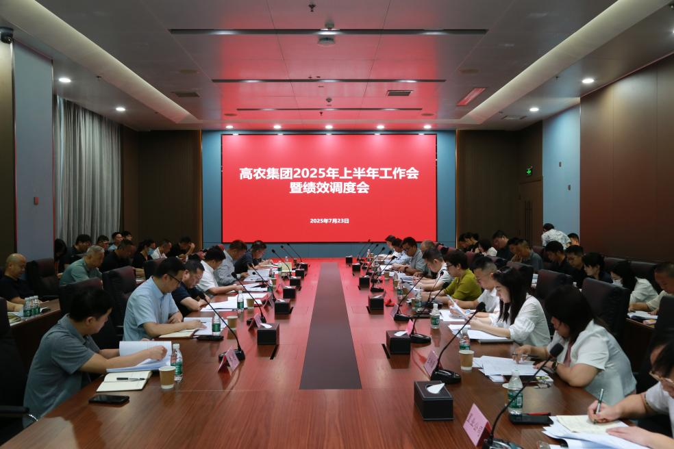 尊龙体育(中国区)官方网站