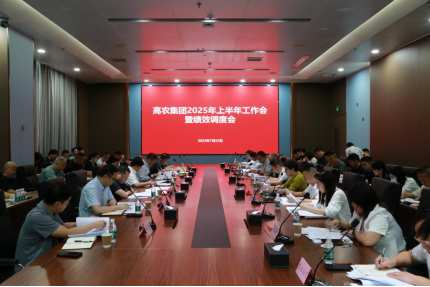 尊龙体育(中国区)官方网站