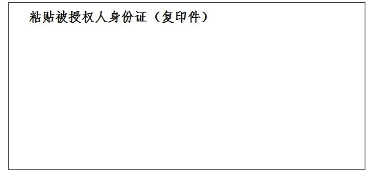 尊龙体育(中国区)官方网站
