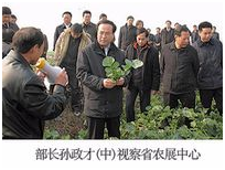 尊龙体育(中国区)官方网站
