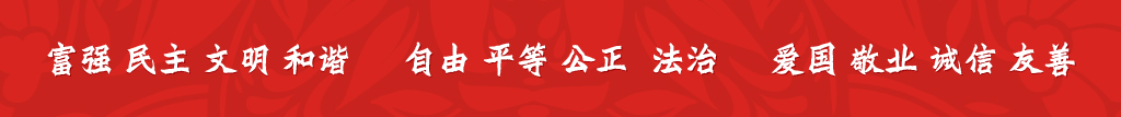 尊龙体育(中国区)官方网站