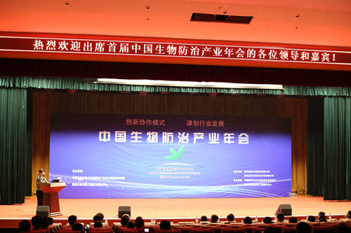 尊龙体育(中国区)官方网站