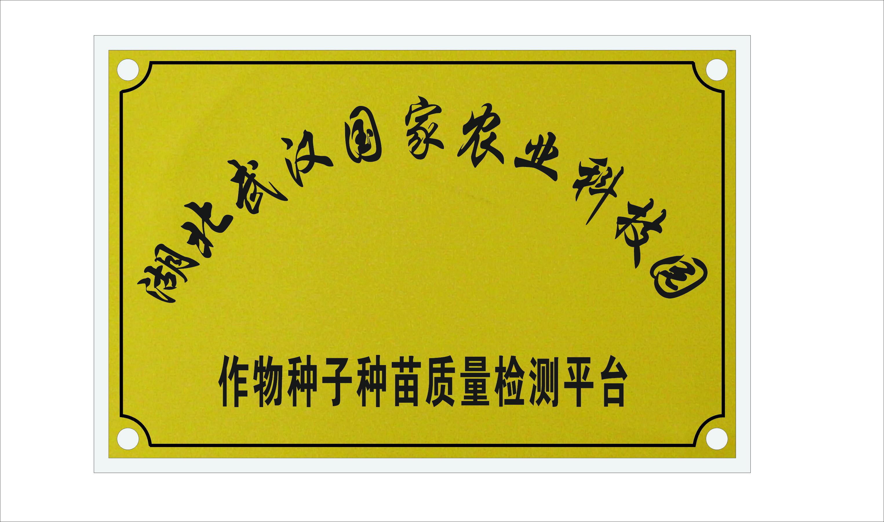 尊龙体育(中国区)官方网站
