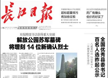 尊龙体育(中国区)官方网站