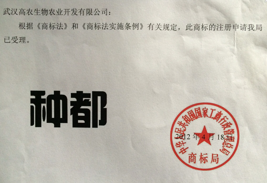 尊龙体育(中国区)官方网站