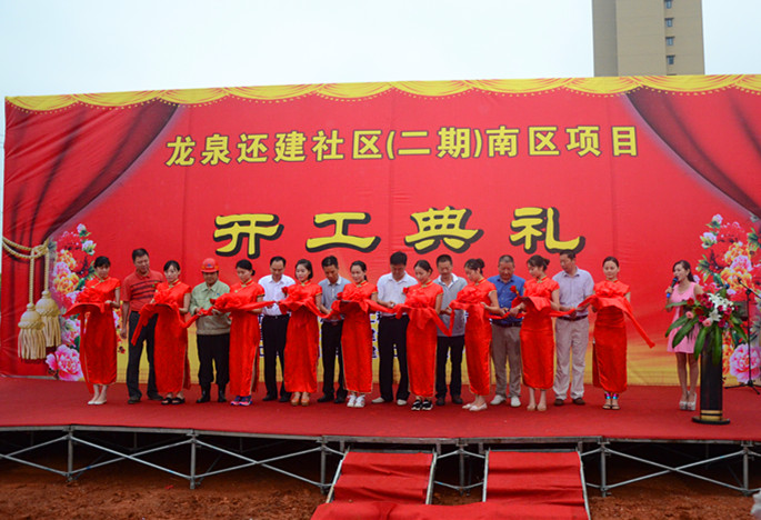尊龙体育(中国区)官方网站