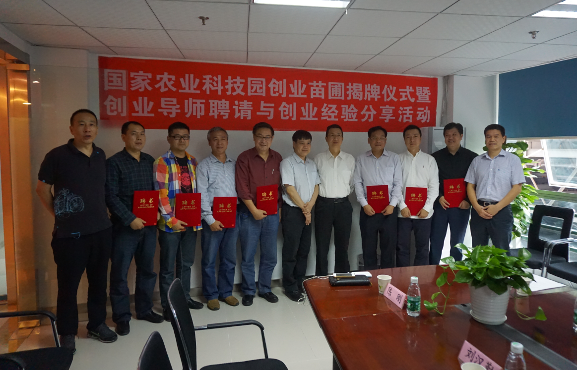 尊龙体育(中国区)官方网站