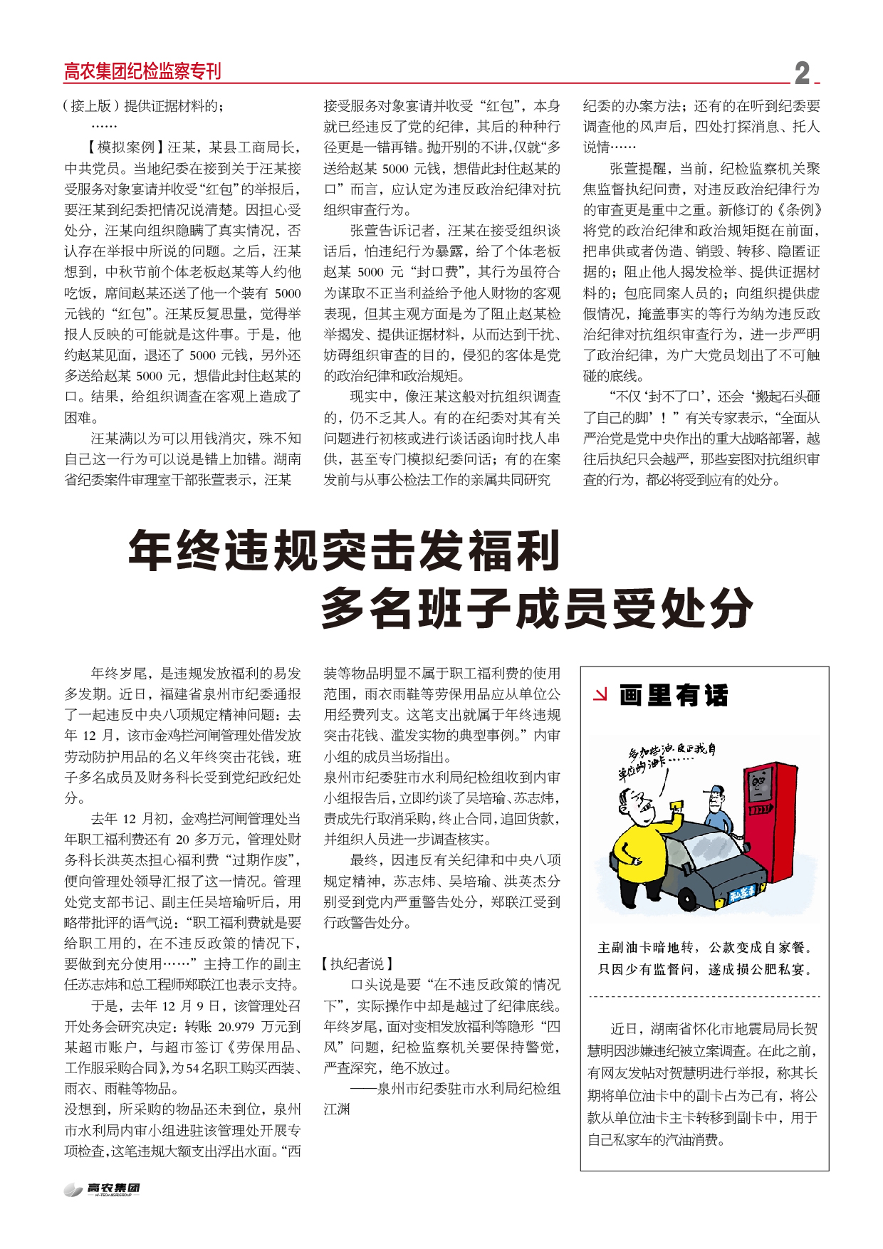尊龙体育(中国区)官方网站