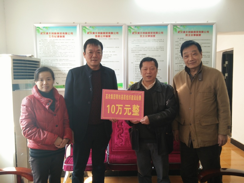 尊龙体育(中国区)官方网站