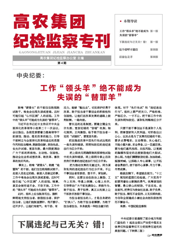 尊龙体育(中国区)官方网站