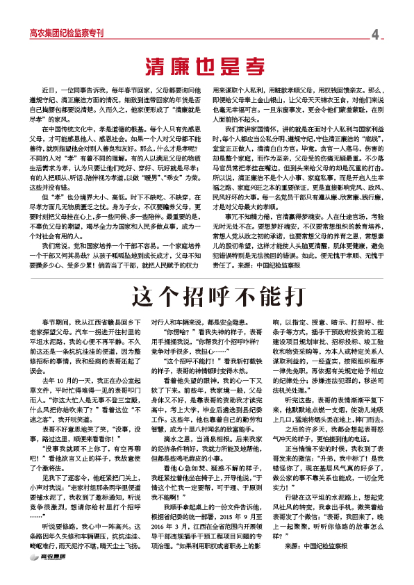 尊龙体育(中国区)官方网站