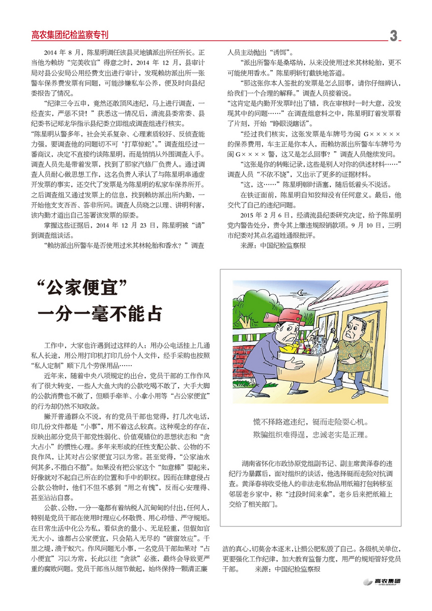 尊龙体育(中国区)官方网站