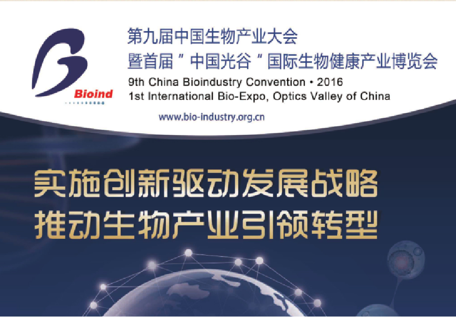 尊龙体育(中国区)官方网站