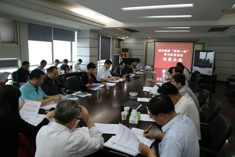 尊龙体育(中国区)官方网站