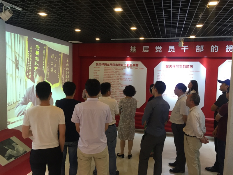 尊龙体育(中国区)官方网站