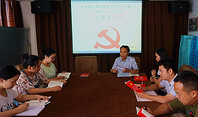 尊龙体育(中国区)官方网站