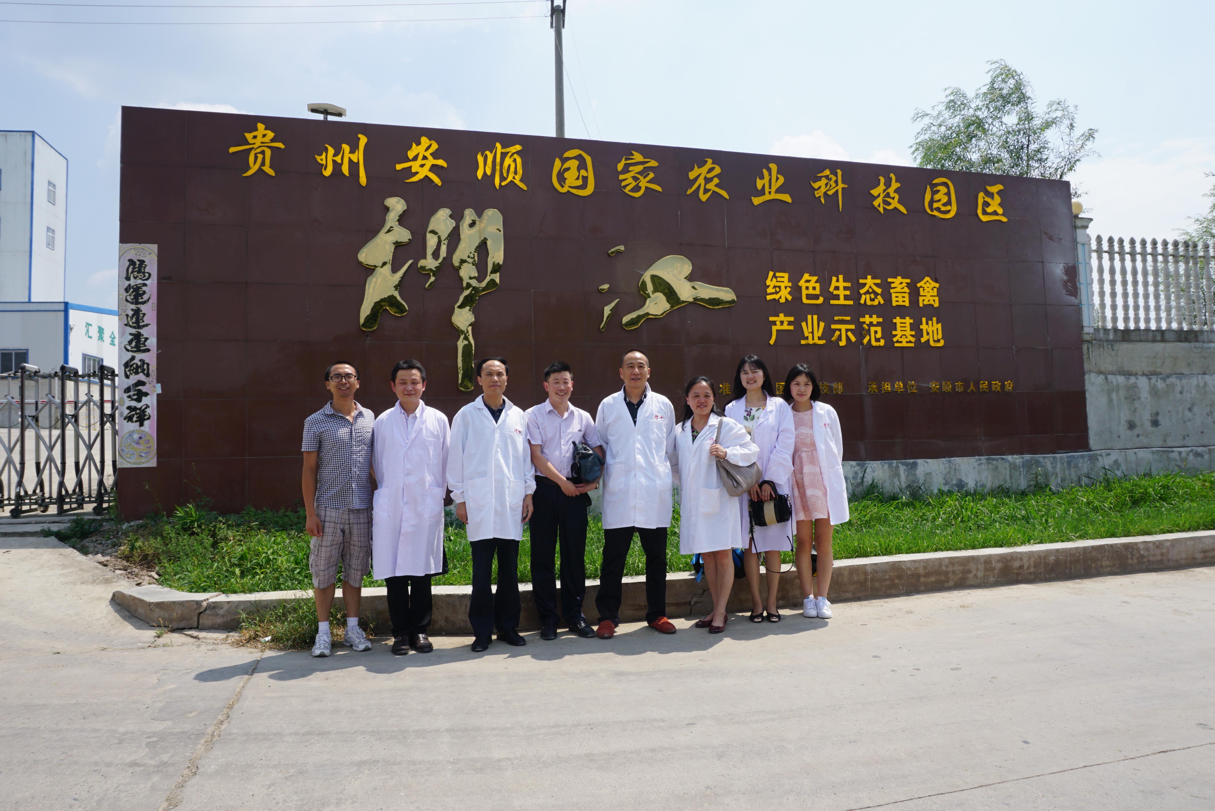 尊龙体育(中国区)官方网站