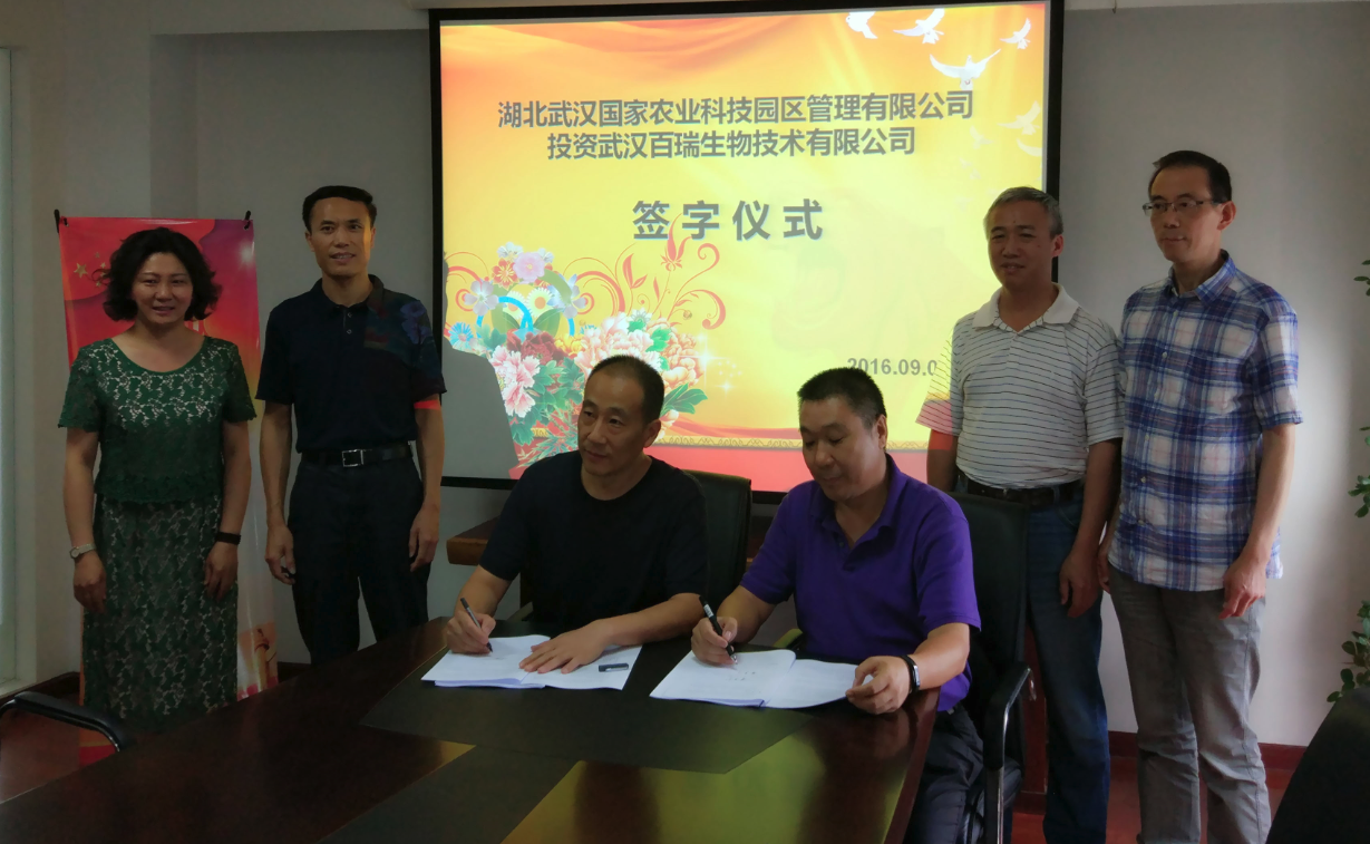 尊龙体育(中国区)官方网站
