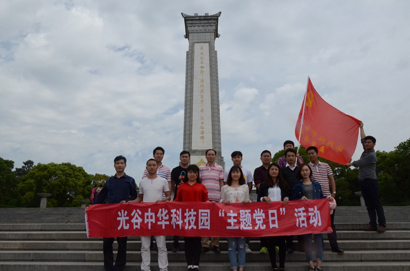 尊龙体育(中国区)官方网站