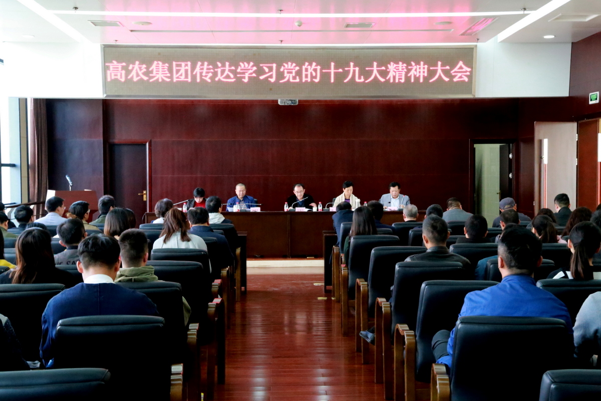 尊龙体育(中国区)官方网站