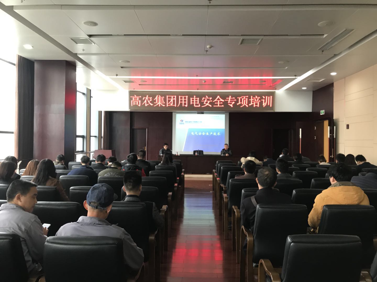 尊龙体育(中国区)官方网站