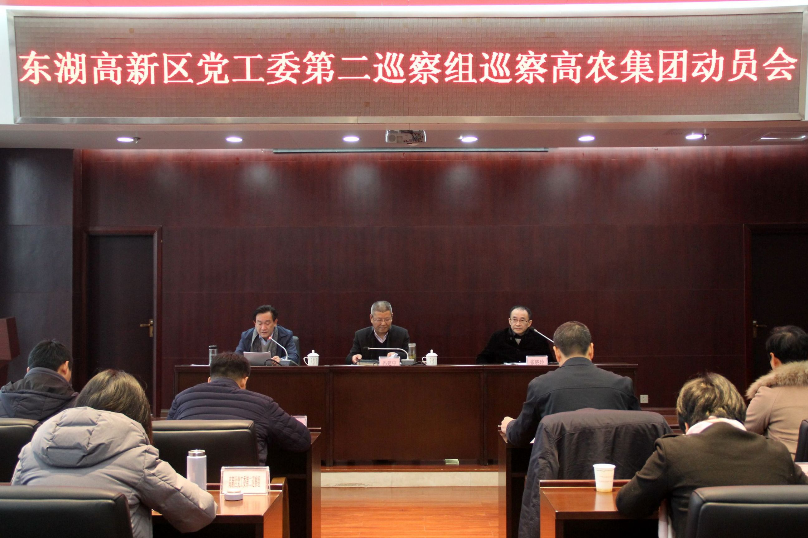 尊龙体育(中国区)官方网站